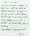 Letter from Lev Mezhberg to Leonid Mezheritski. 1993